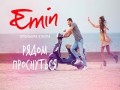 Ryadom Prosnutysya