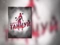 Tantsui