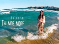 Ty Moe More (Dj Antonio Remix)