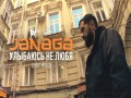 Ulybaius Ne Liubya
