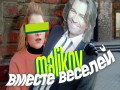 Vmeste Veselei