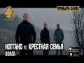 Volga