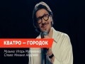 Topolya