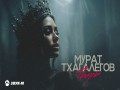 Tvar