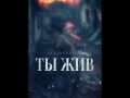 Ty Zhiv
