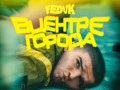 V Tsentre Goroda