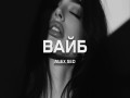 Vaib