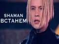 Vstanem