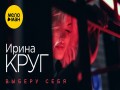 Vyberu Sebya