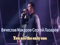 You Are The Only One