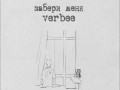Zaberi Menya