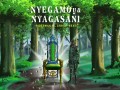 Nyegamo Ya Nyagasani