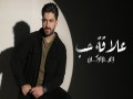 3Laqt 7Ob