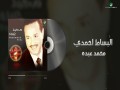 Al Bosat Ahmadi