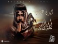 Al Hawa Ghallab