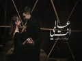 Alami Enta