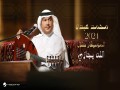 Allah  Yejazi
