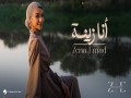 Ana Zeena