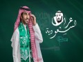 Arab Alsaudia