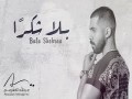 Bala Shokran