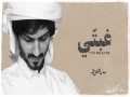 Ghabti