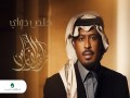 Khallas Dowi