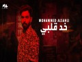 Khod Alby