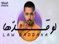 Law Gaddaha