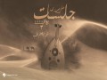 Law Ydom Al Hob