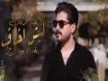 Leish Akhaf