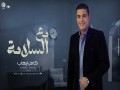 M3 El Salama