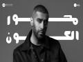 Mehwar Alkon