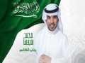 Mohammed Sayfiha