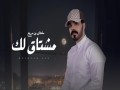 Mushtaq Lak