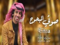 My Voice Al Mabhouh