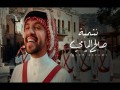 Nashmiyeh