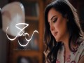 Raheel
