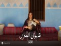 Teqahwa Alhezn