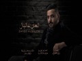 Abdal Dates