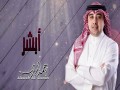 Absher