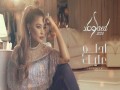 Adla Alek