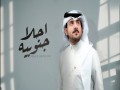 Ahla Janobiah
