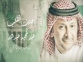 Akhatht Alqalb