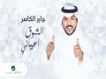 Al Shouq Aayani