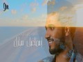 Allah Kateb Le