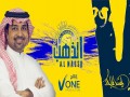 Althahab