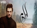 Awel Youm