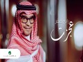 Ejazt