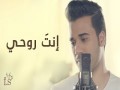 Enta Rouhy