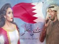 Eshg Al Nazar